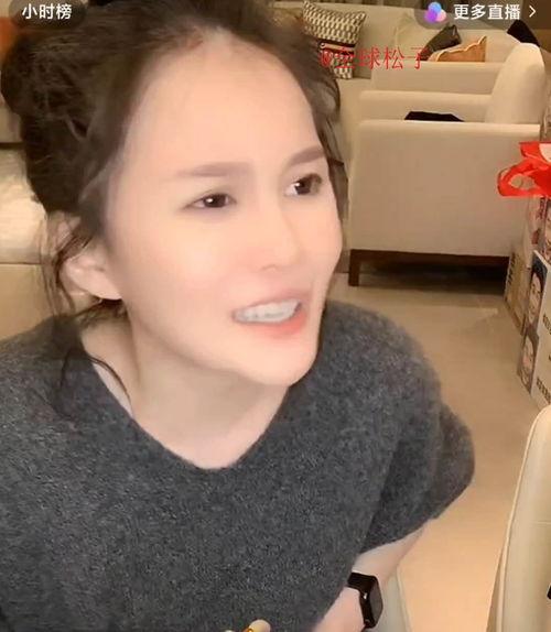 婷婷爆料赵本山的视频