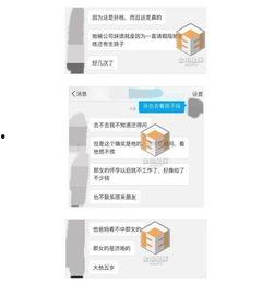怎么看最新爆料记录,追踪热点事件幕后真相