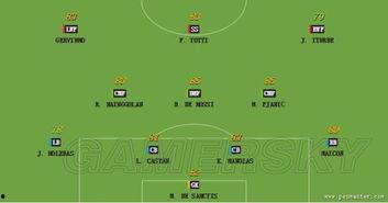 足球爆料资料大全最新