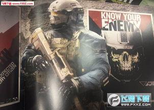 太空行动新图爆料视频