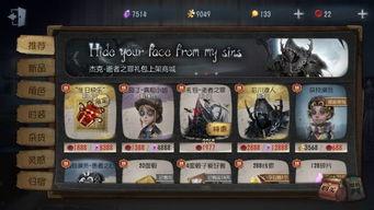 第五人格瓜最新爆料,神秘新角色曝光，瓜界热议新篇章开启！