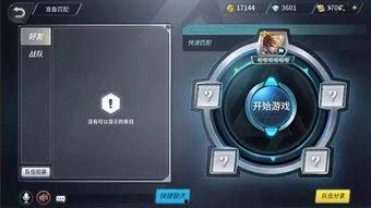 8月29日王者爆料视频,8月29日精彩内容抢先看